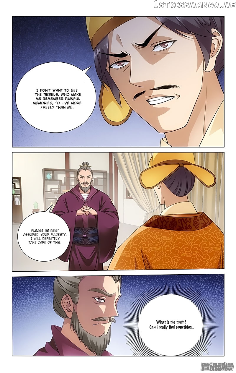 Prince, Don’t Do This! chapter 70 - page 3