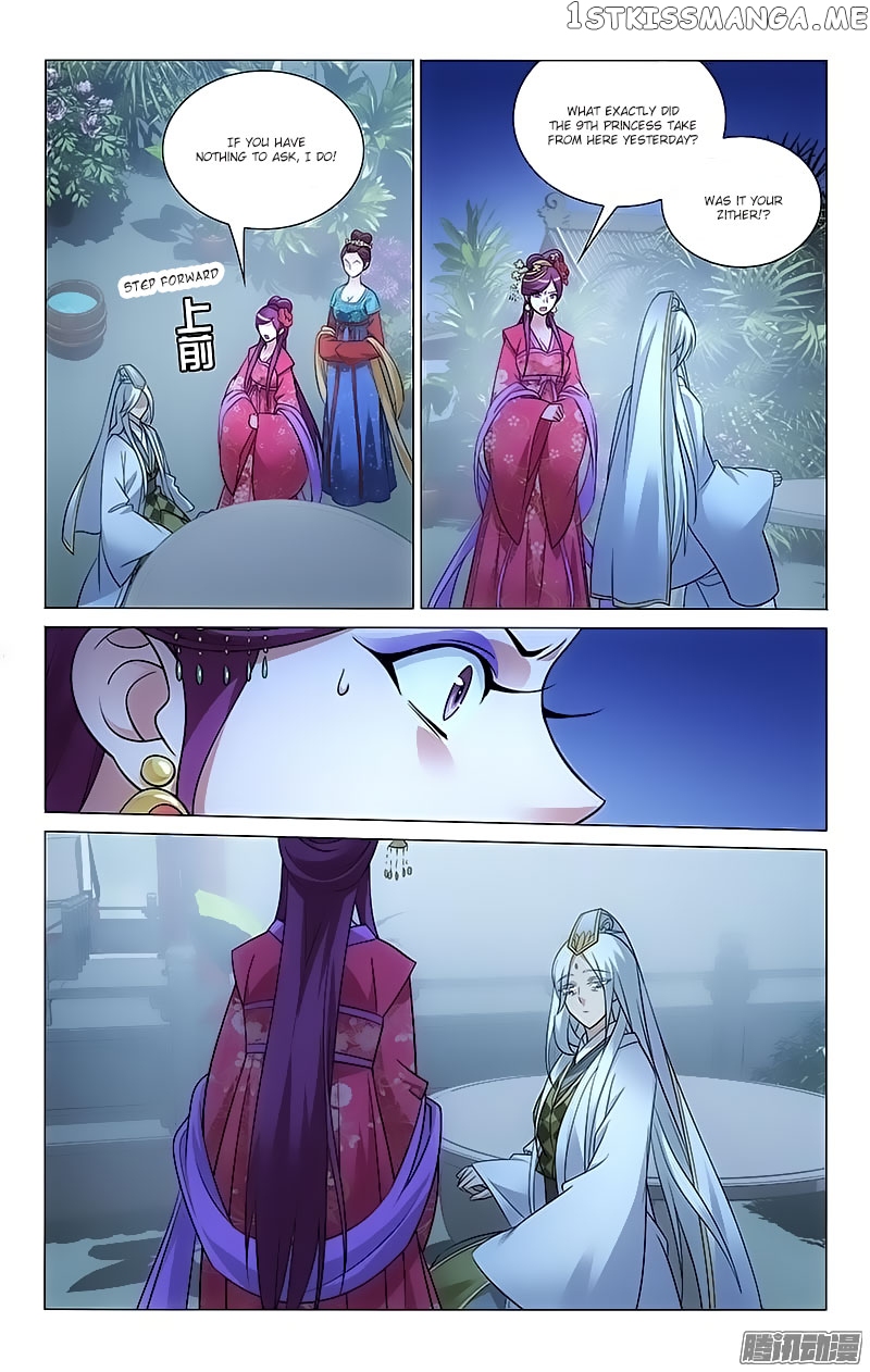 Prince, Don’t Do This! chapter 84 - page 2