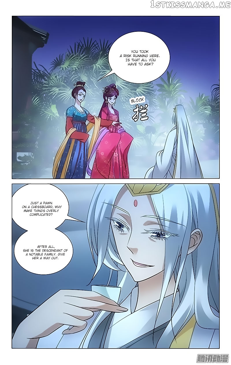 Prince, Don’t Do This! chapter 84 - page 5