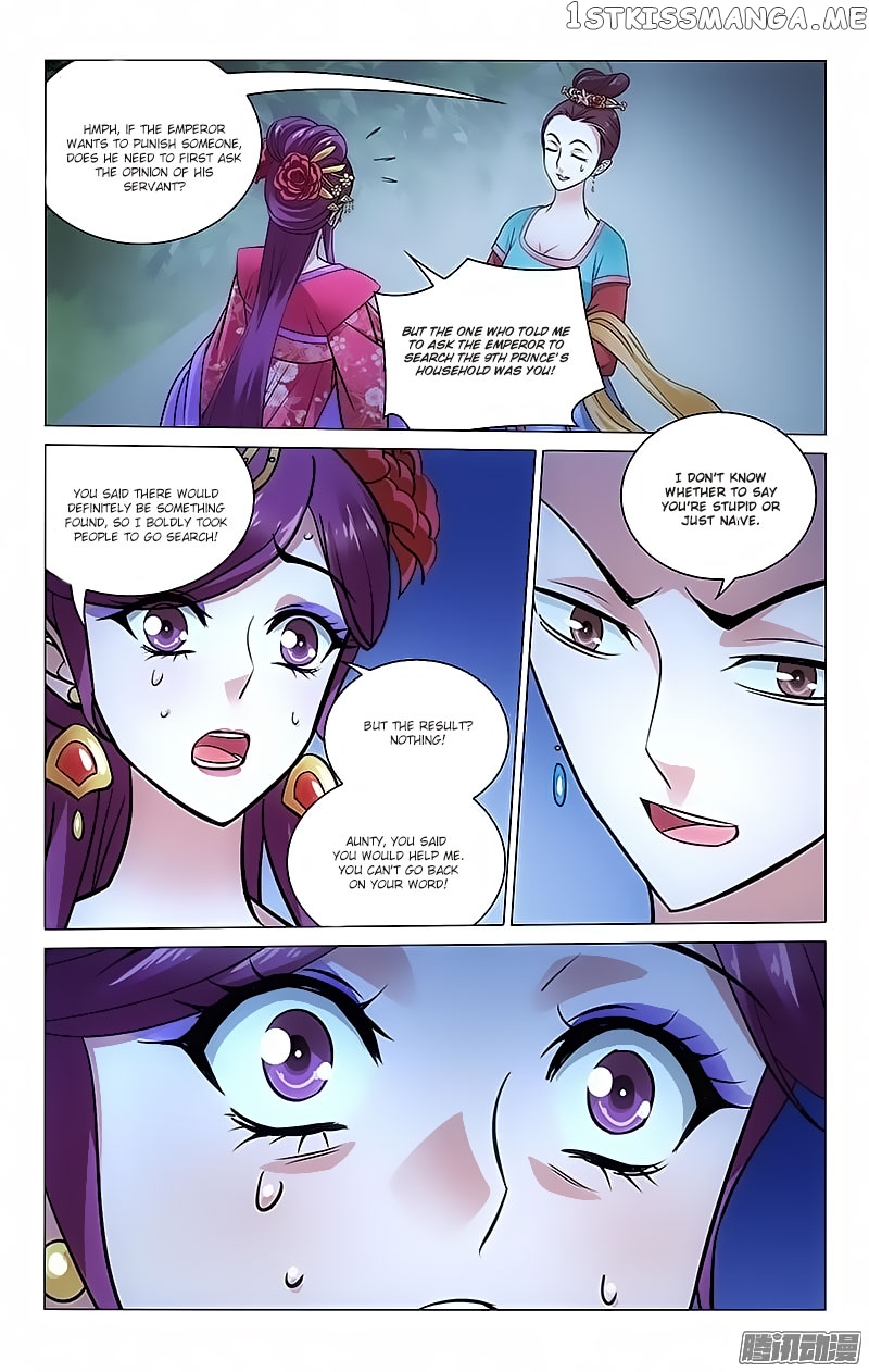 Prince, Don’t Do This! chapter 84 - page 9