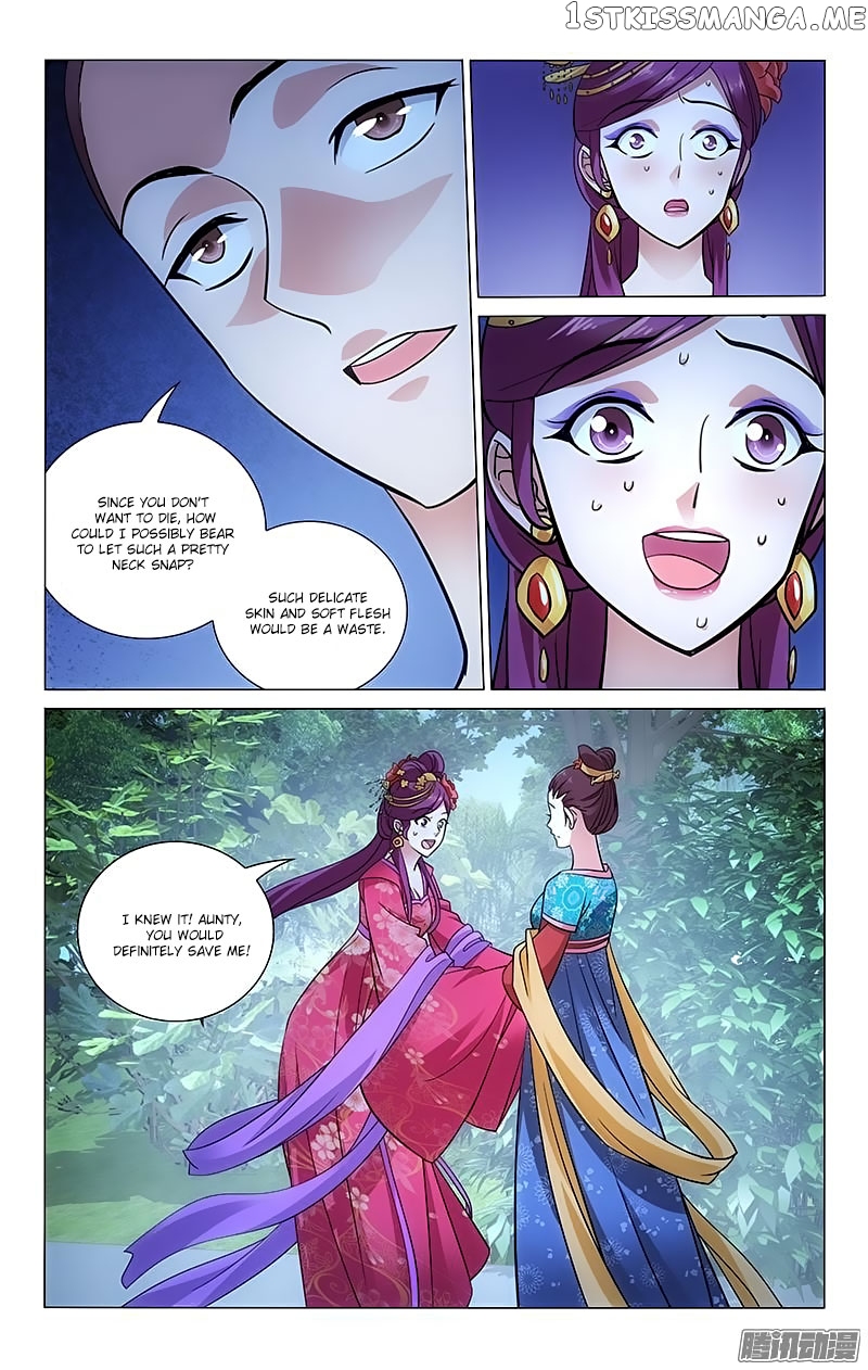 Prince, Don’t Do This! chapter 85 - page 2