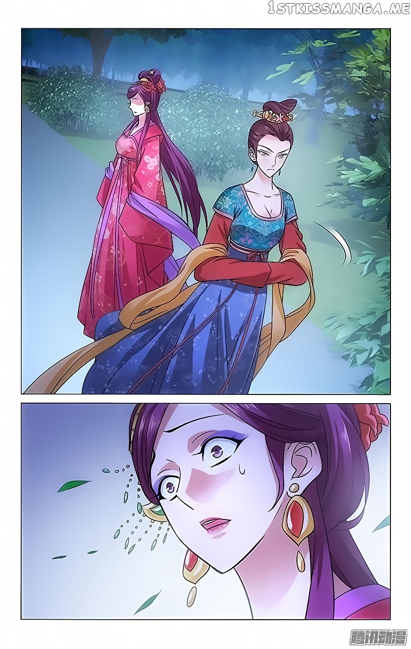 Prince, Don’t Do This! chapter 85 - page 4