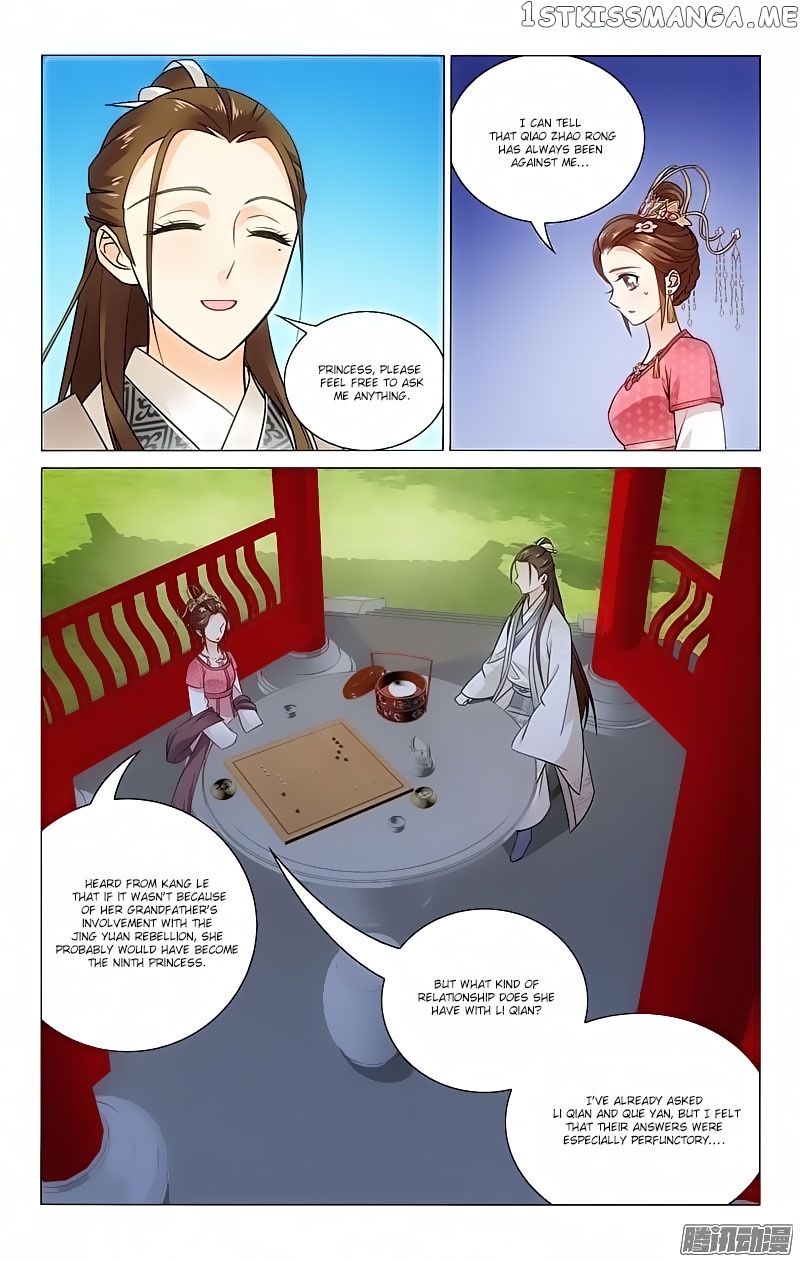 Prince, Don’t Do This! chapter 72 - page 2