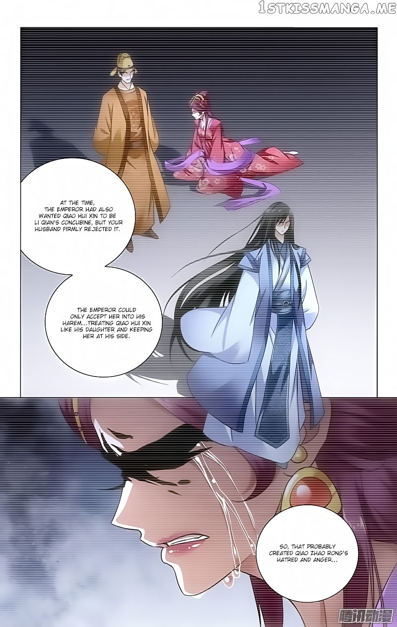 Prince, Don’t Do This! chapter 72 - page 5