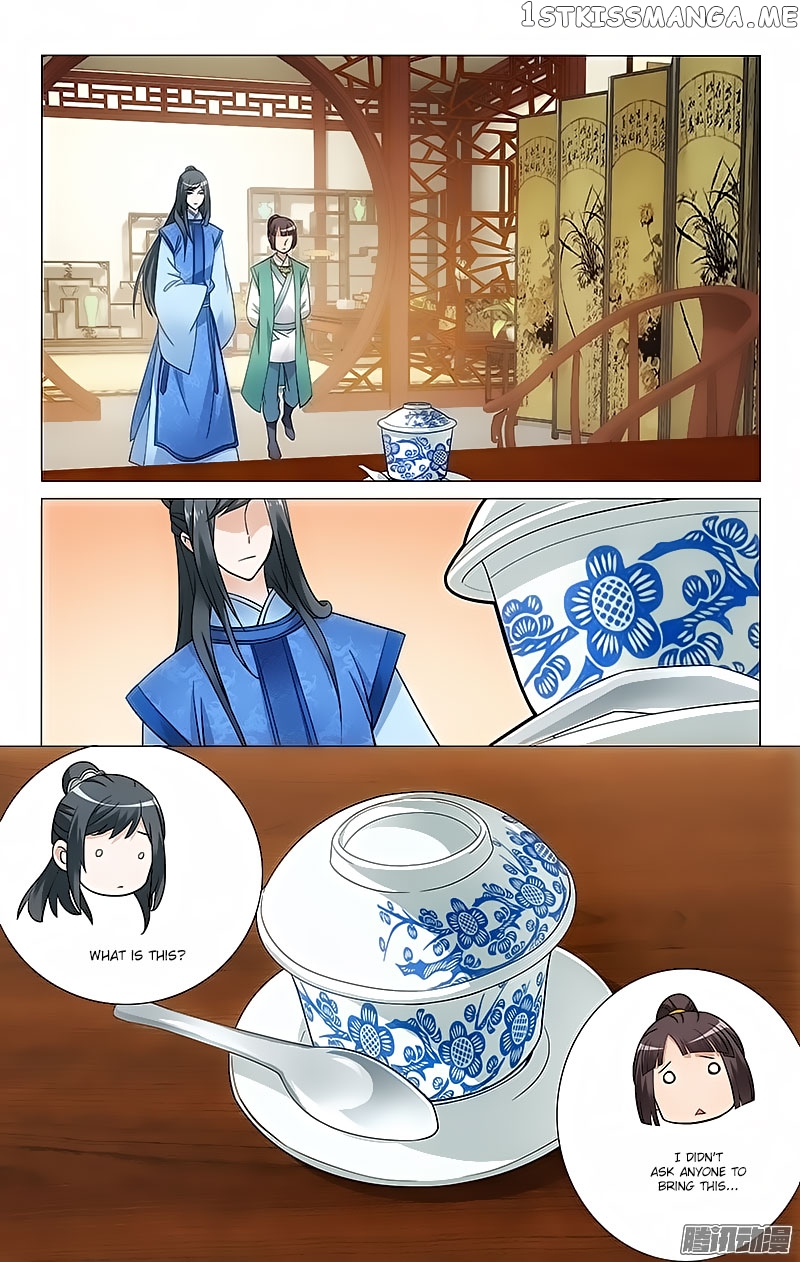 Prince, Don’t Do This! chapter 62 - page 1
