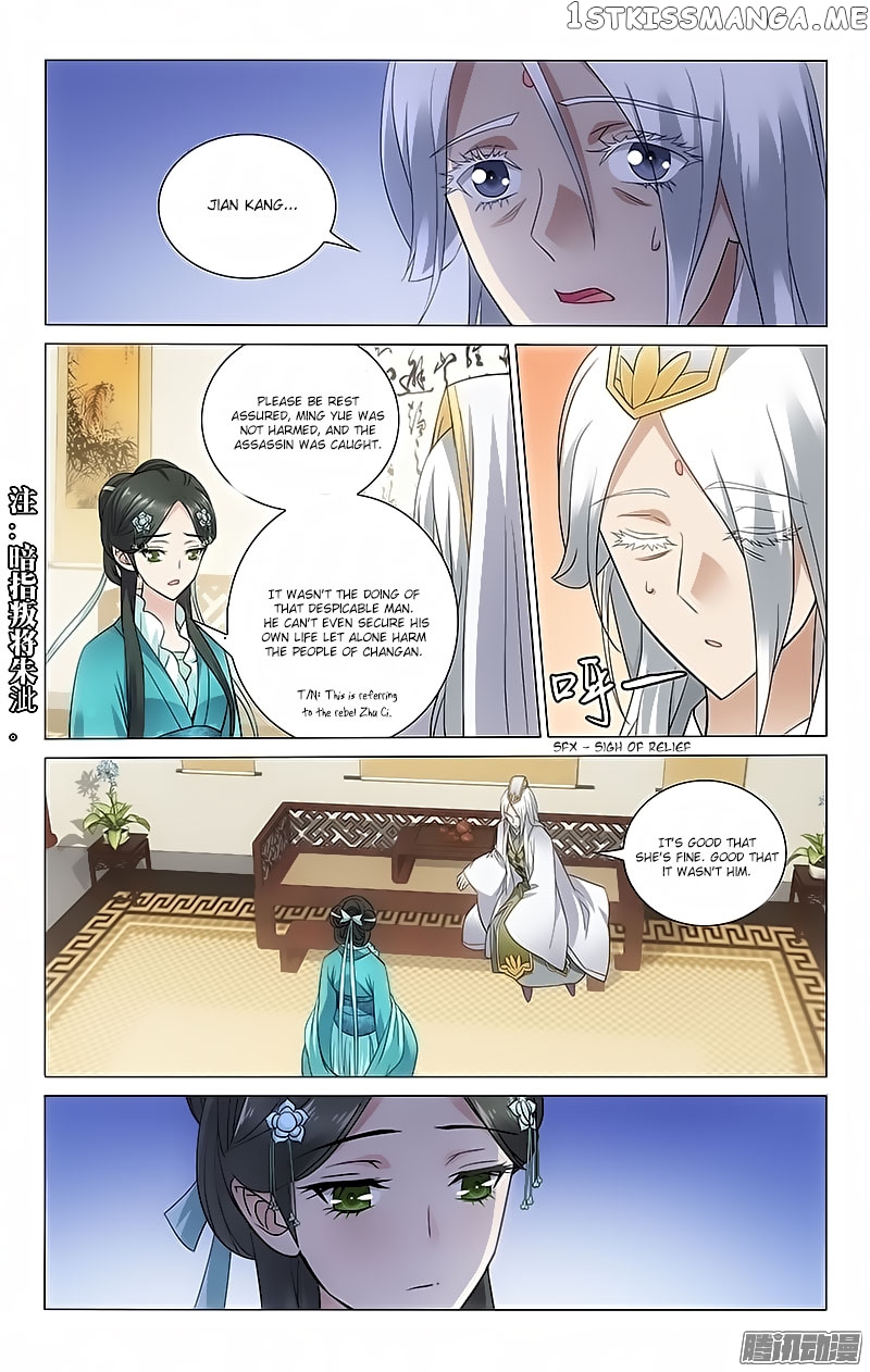 Prince, Don’t Do This! chapter 62 - page 7