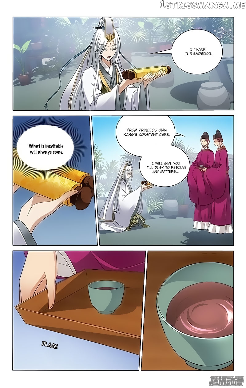 Prince, Don’t Do This! chapter 87 - page 7