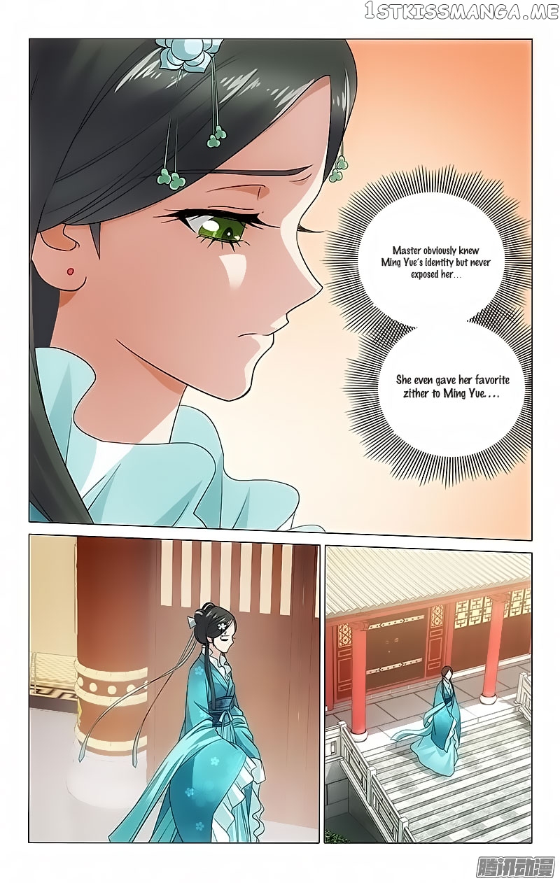 Prince, Don’t Do This! chapter 73 - page 8