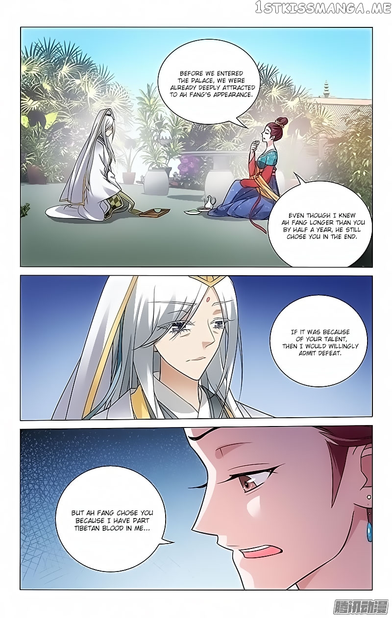 Prince, Don’t Do This! chapter 88 - page 2