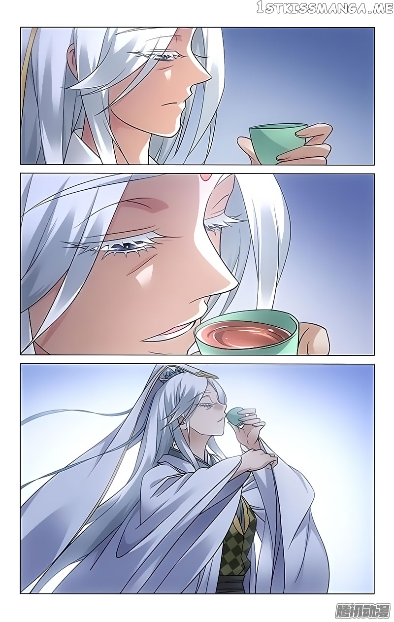 Prince, Don’t Do This! chapter 88 - page 4
