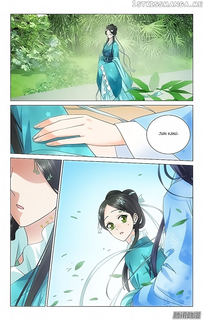 Prince, Don’t Do This! chapter 74 - page 1