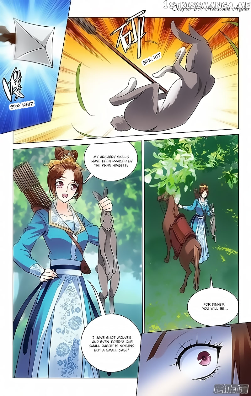 Prince, Don’t Do This! chapter 89 - page 1