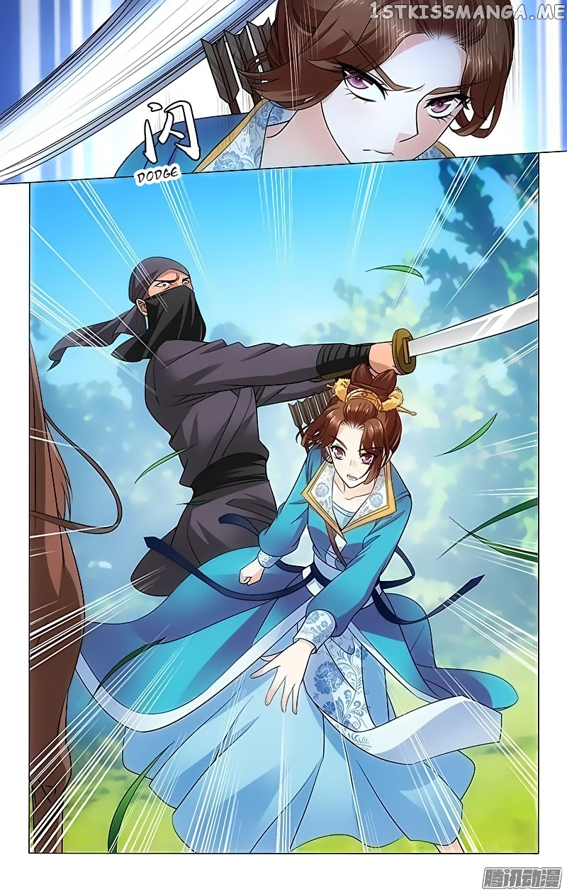 Prince, Don’t Do This! chapter 89 - page 2