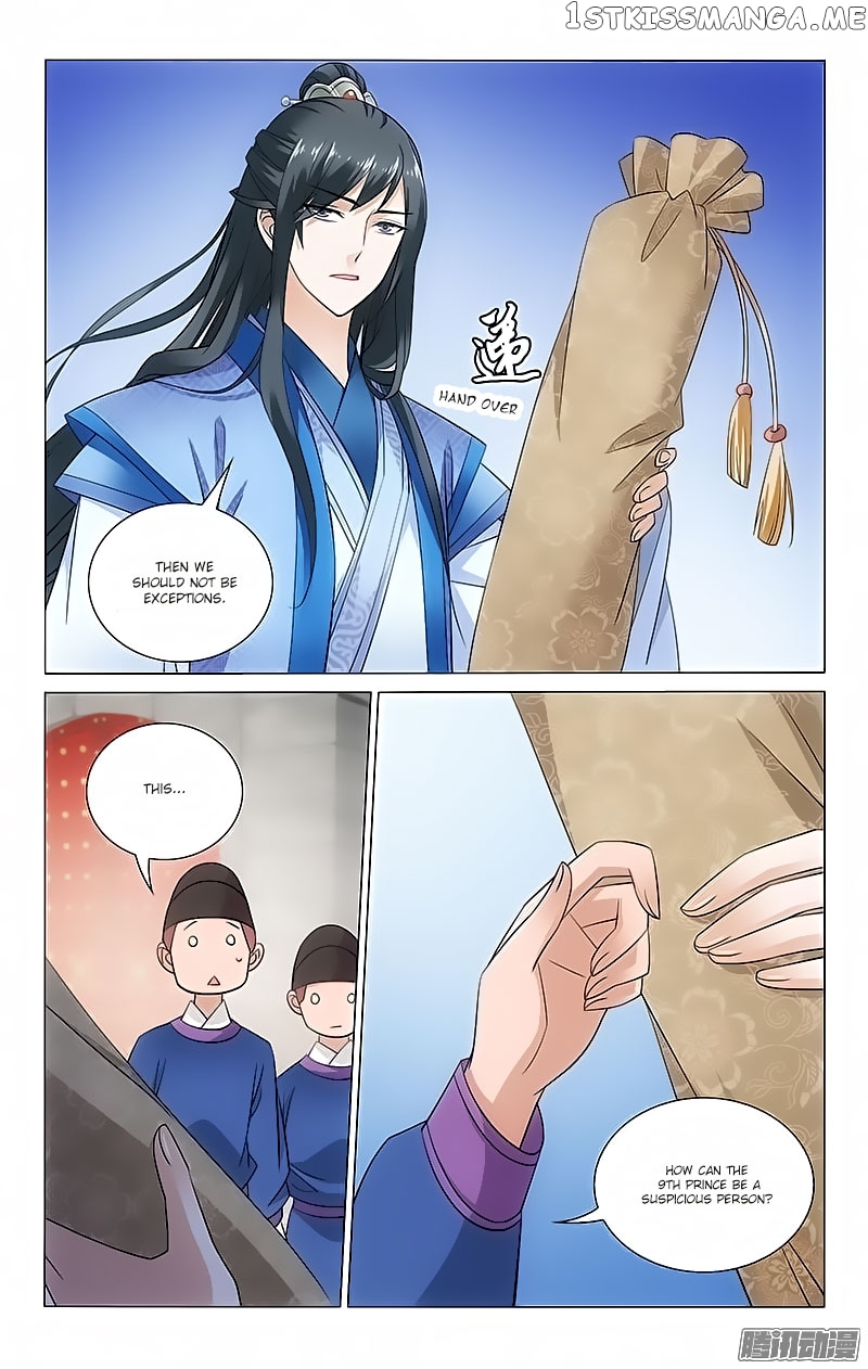 Prince, Don’t Do This! chapter 75 - page 2