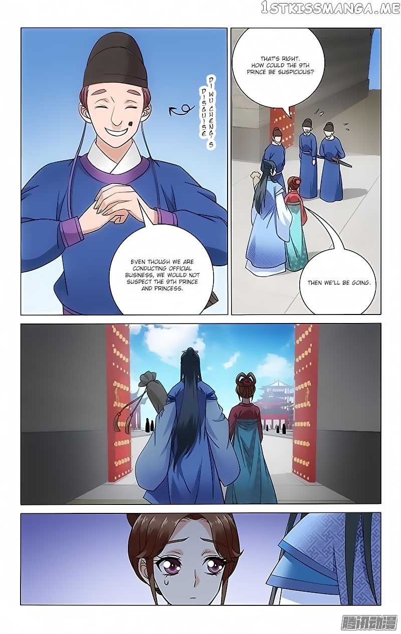 Prince, Don’t Do This! chapter 75 - page 3