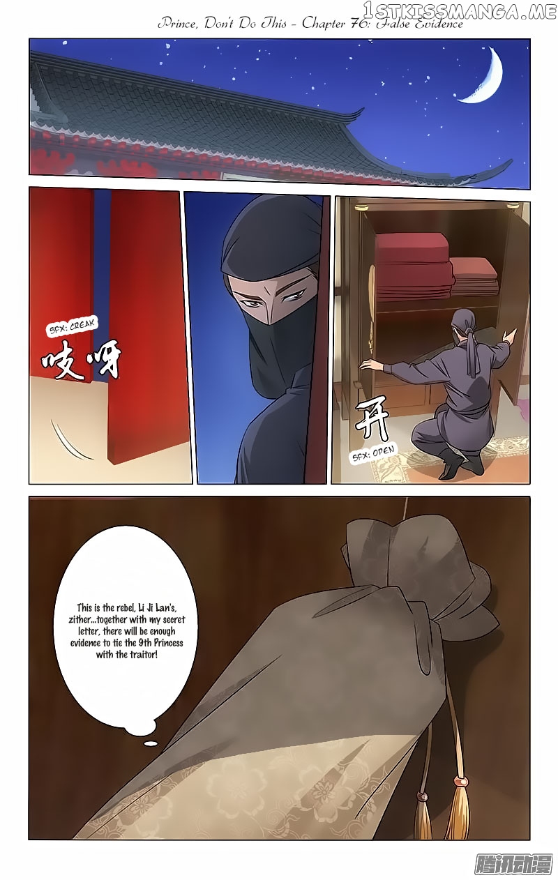 Prince, Don’t Do This! chapter 76 - page 1
