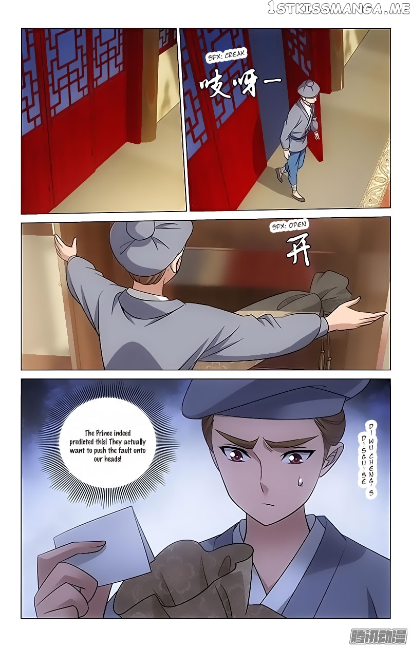 Prince, Don’t Do This! chapter 76 - page 7