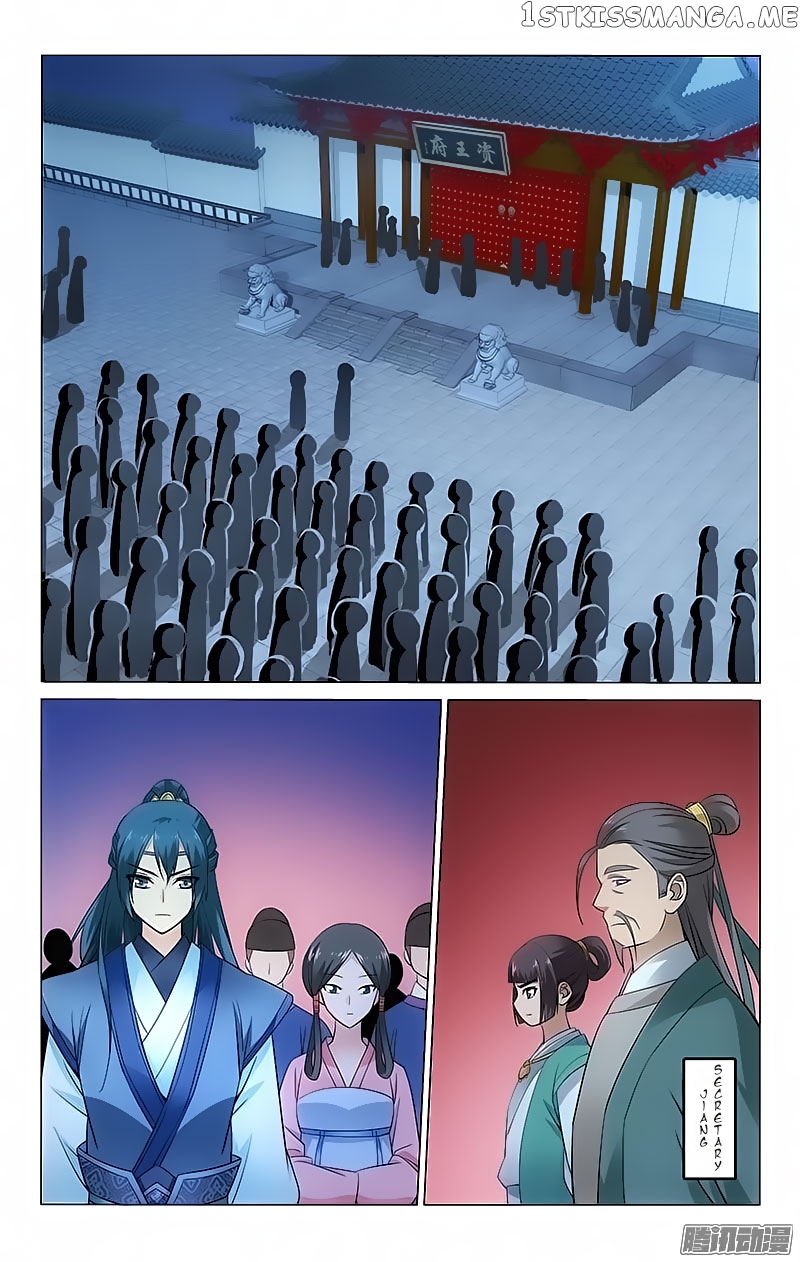 Prince, Don’t Do This! chapter 76 - page 8