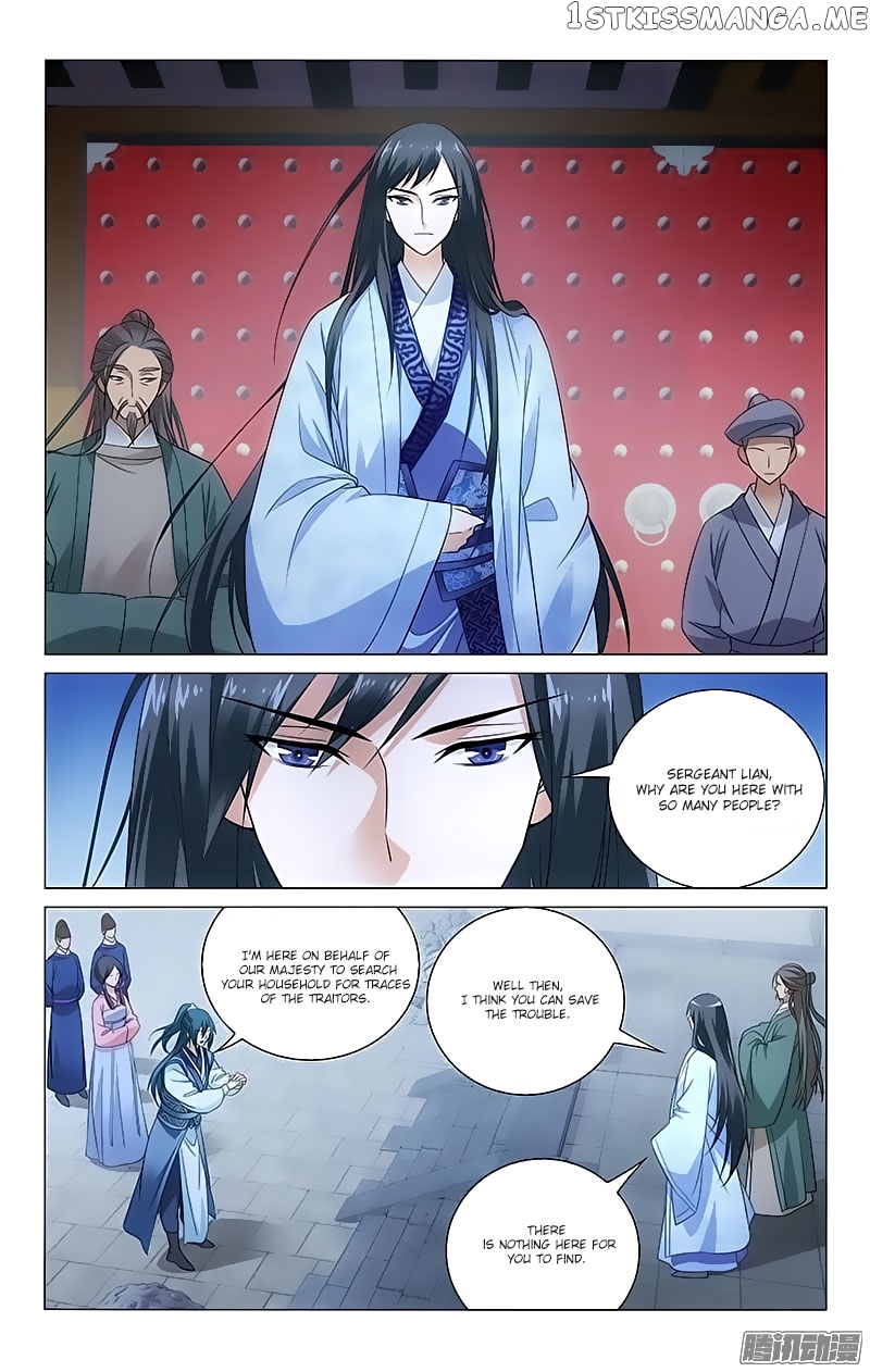 Prince, Don’t Do This! chapter 77 - page 1