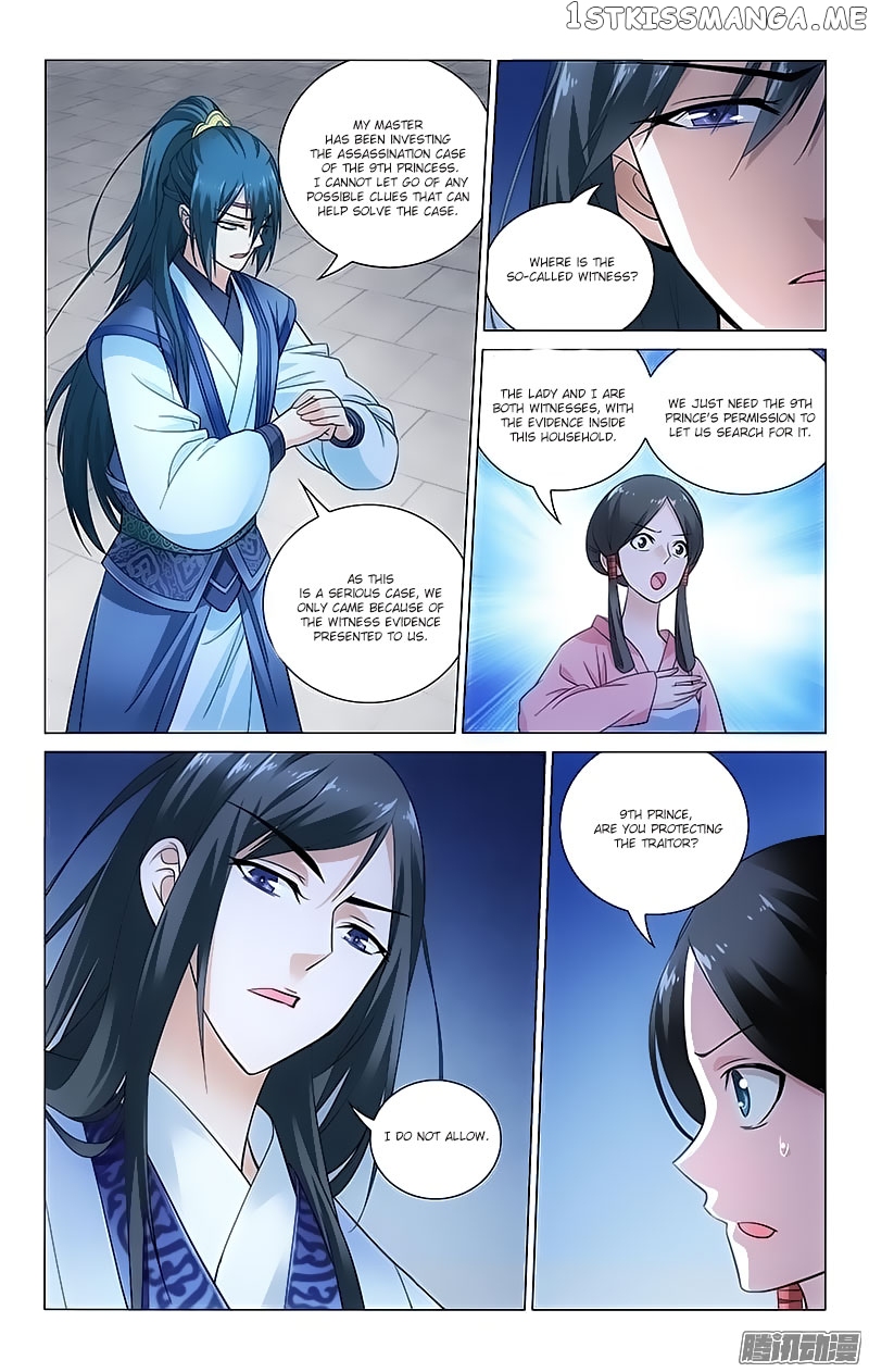Prince, Don’t Do This! chapter 77 - page 2