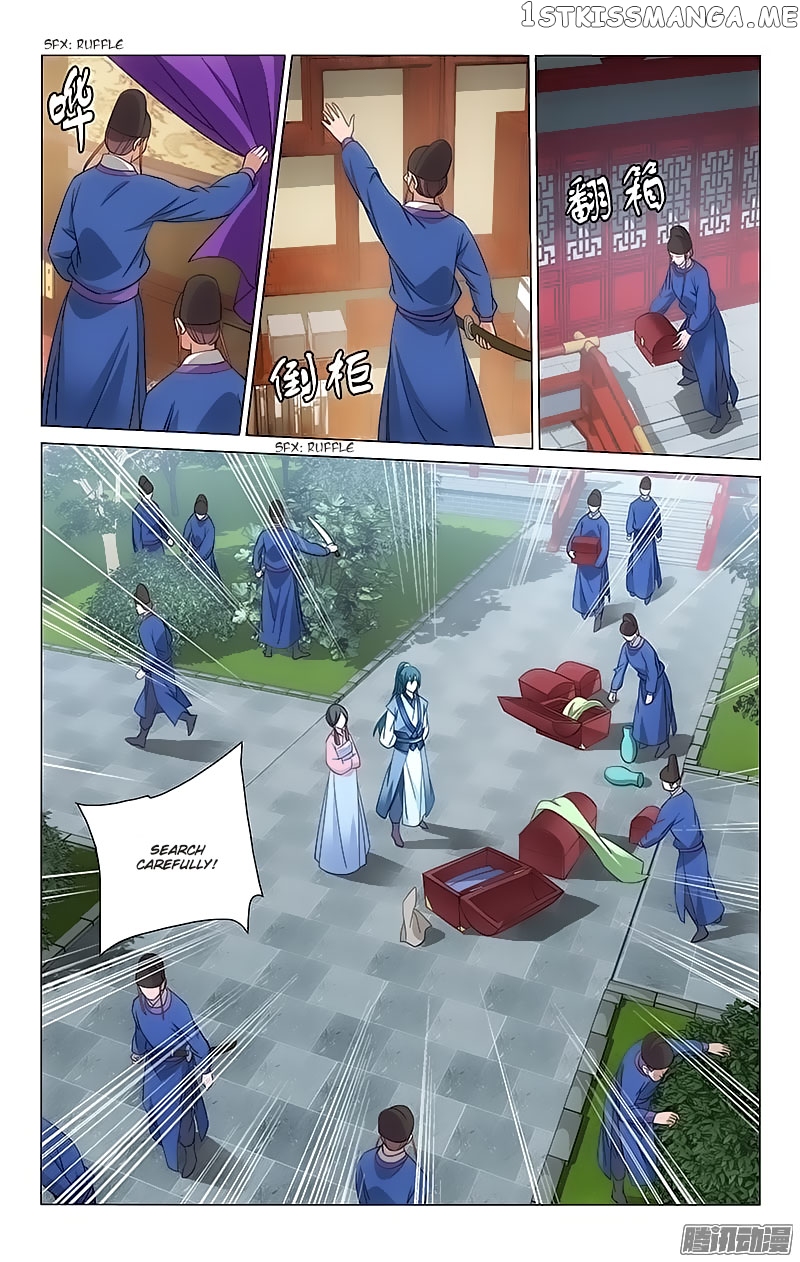 Prince, Don’t Do This! chapter 78 - page 1