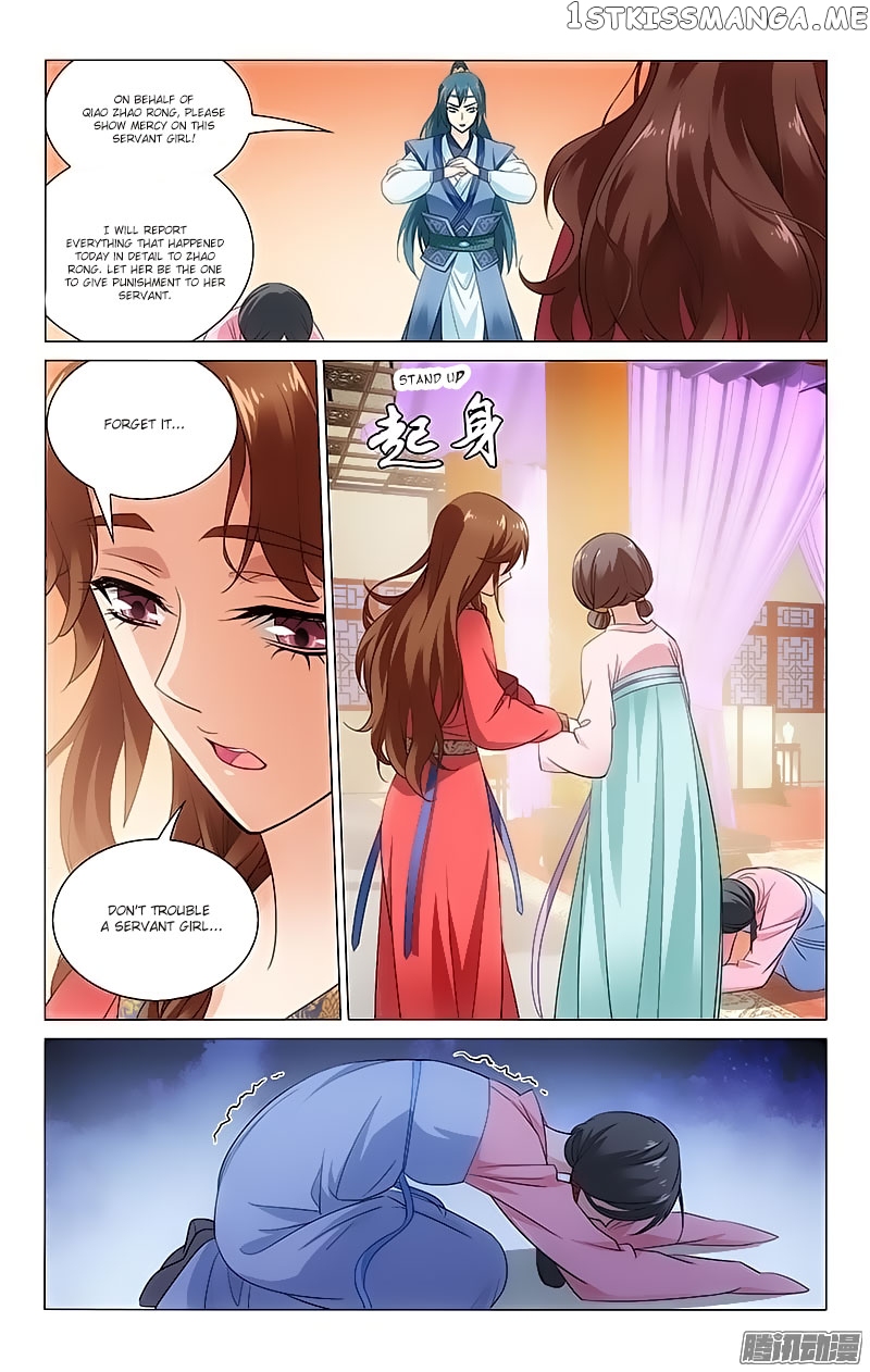 Prince, Don’t Do This! chapter 79 - page 4