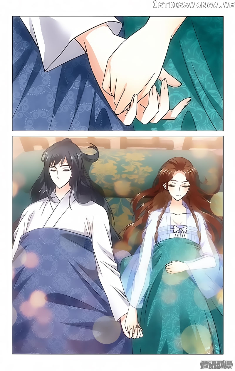 Prince, Don’t Do This! chapter 95 - page 2