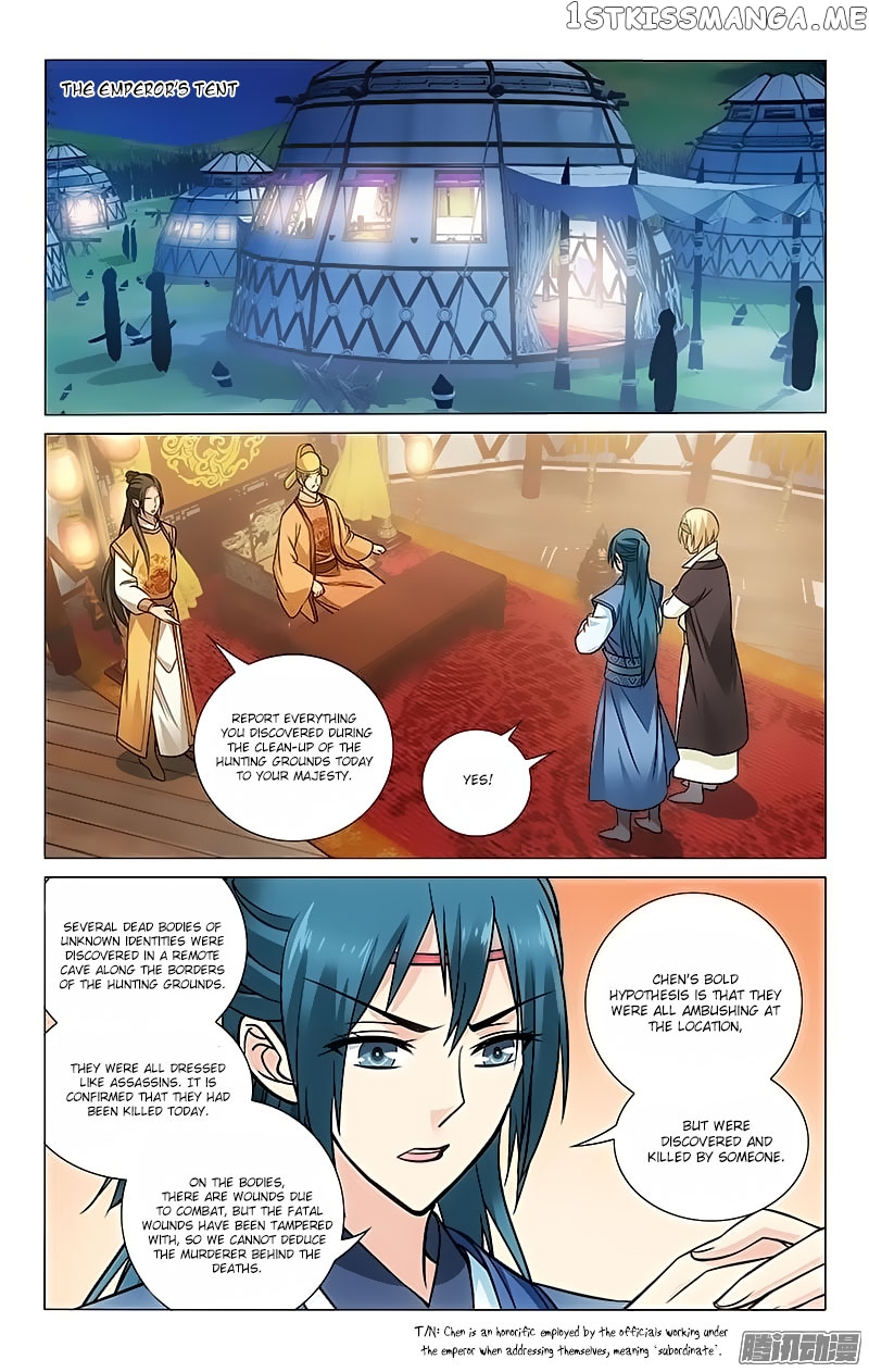 Prince, Don’t Do This! chapter 95 - page 6