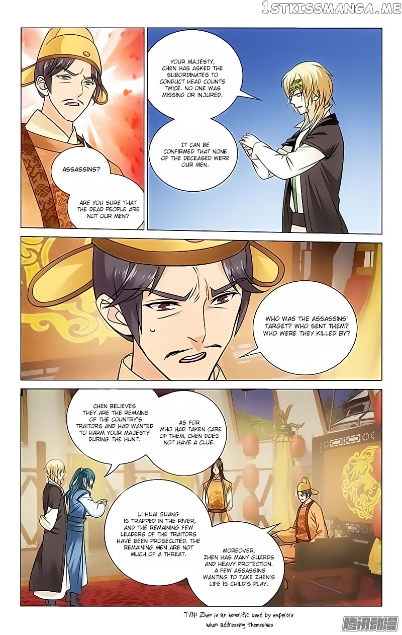 Prince, Don’t Do This! chapter 95 - page 7