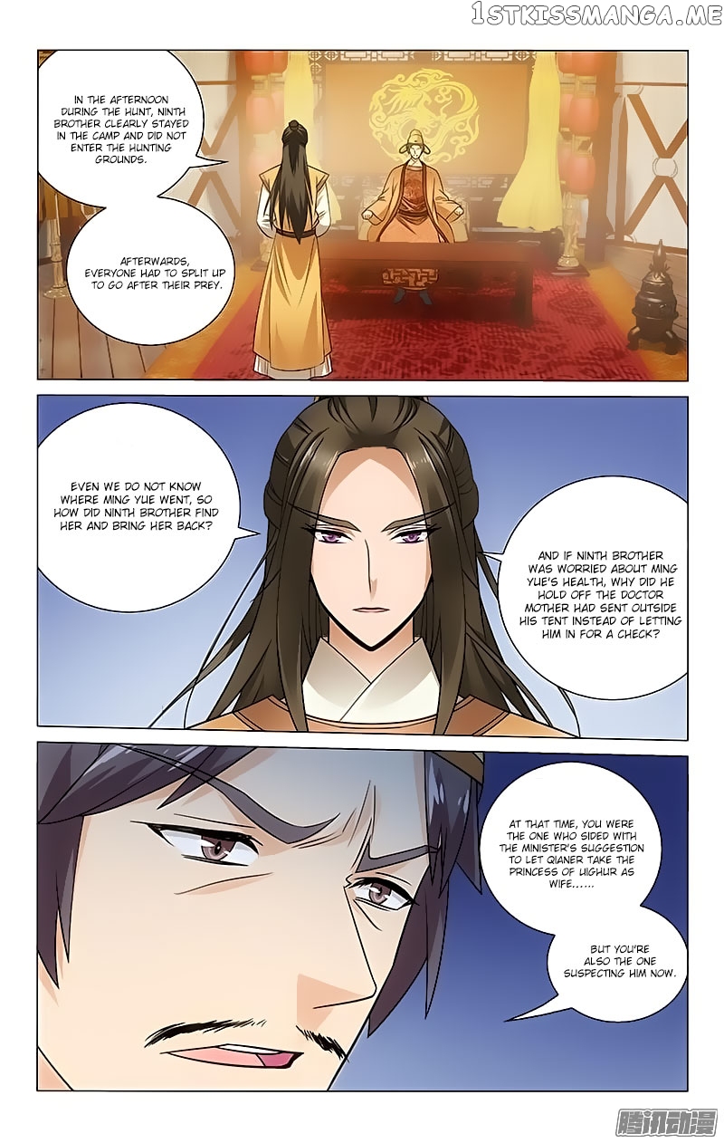 Prince, Don’t Do This! chapter 96 - page 1
