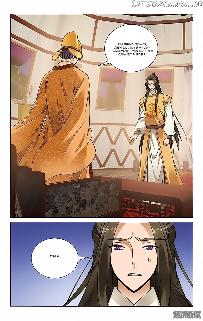Prince, Don’t Do This! chapter 96 - page 3