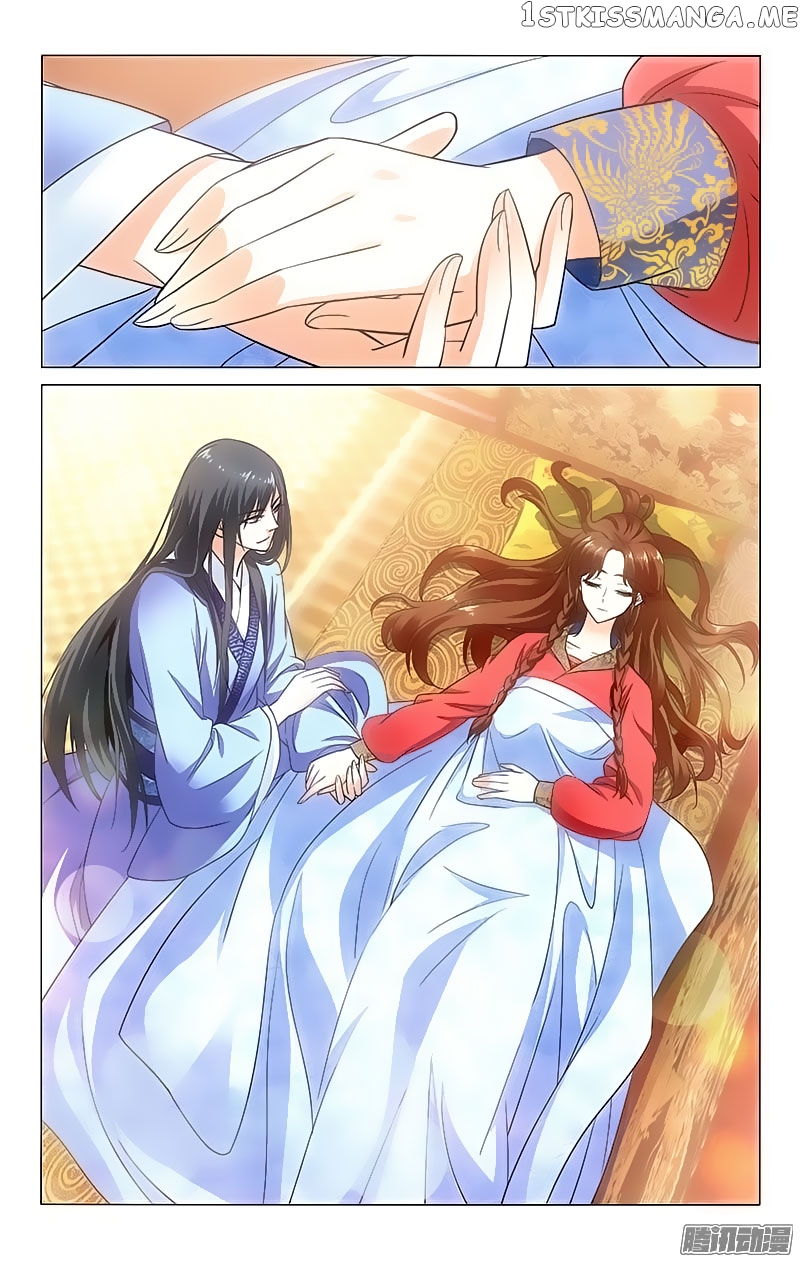 Prince, Don’t Do This! chapter 82 - page 2