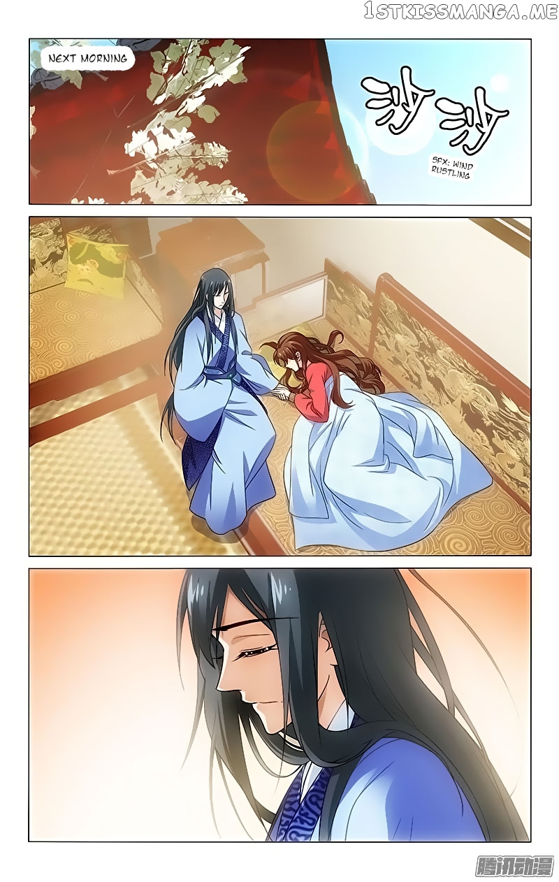 Prince, Don’t Do This! chapter 82 - page 3
