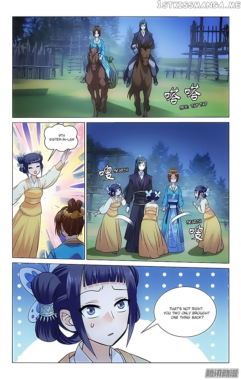 Prince, Don’t Do This! chapter 101 - page 1