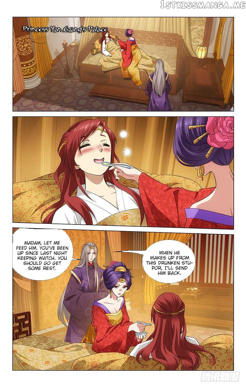 Prince, Don’t Do This! chapter 182 - page 3