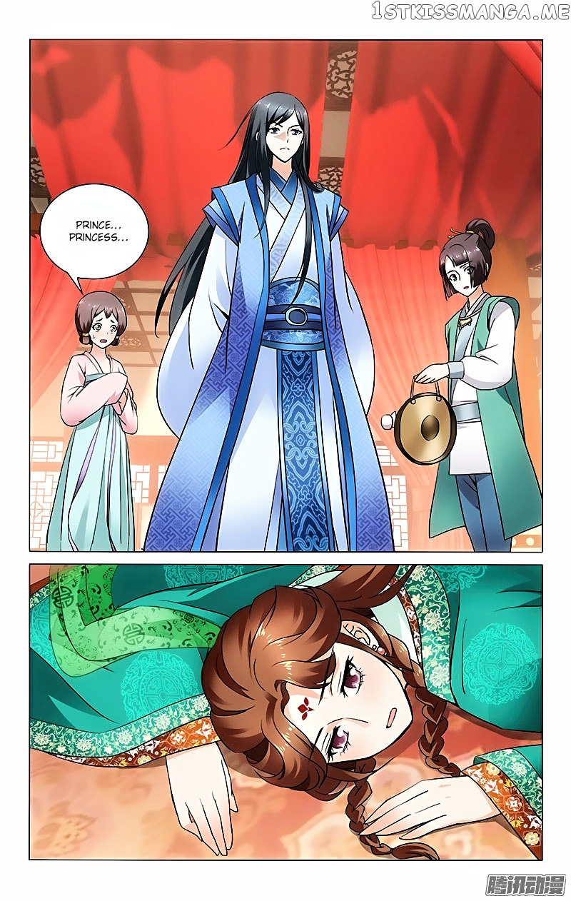 Prince, Don’t Do This! chapter 26 - page 2