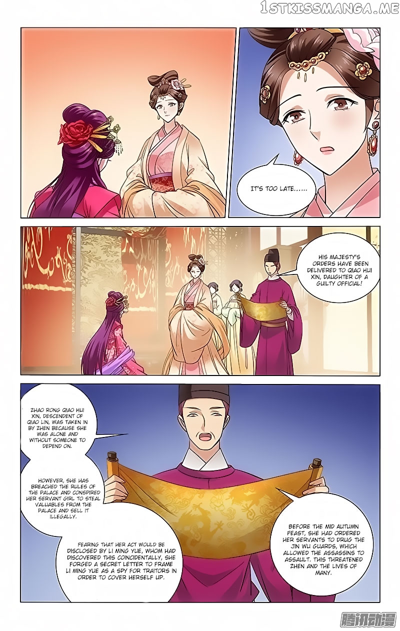 Prince, Don’t Do This! chapter 103 - page 2