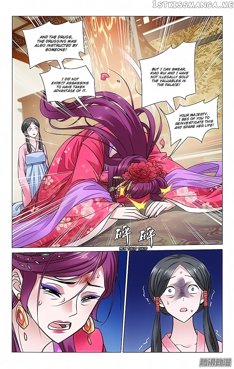 Prince, Don’t Do This! chapter 103 - page 4