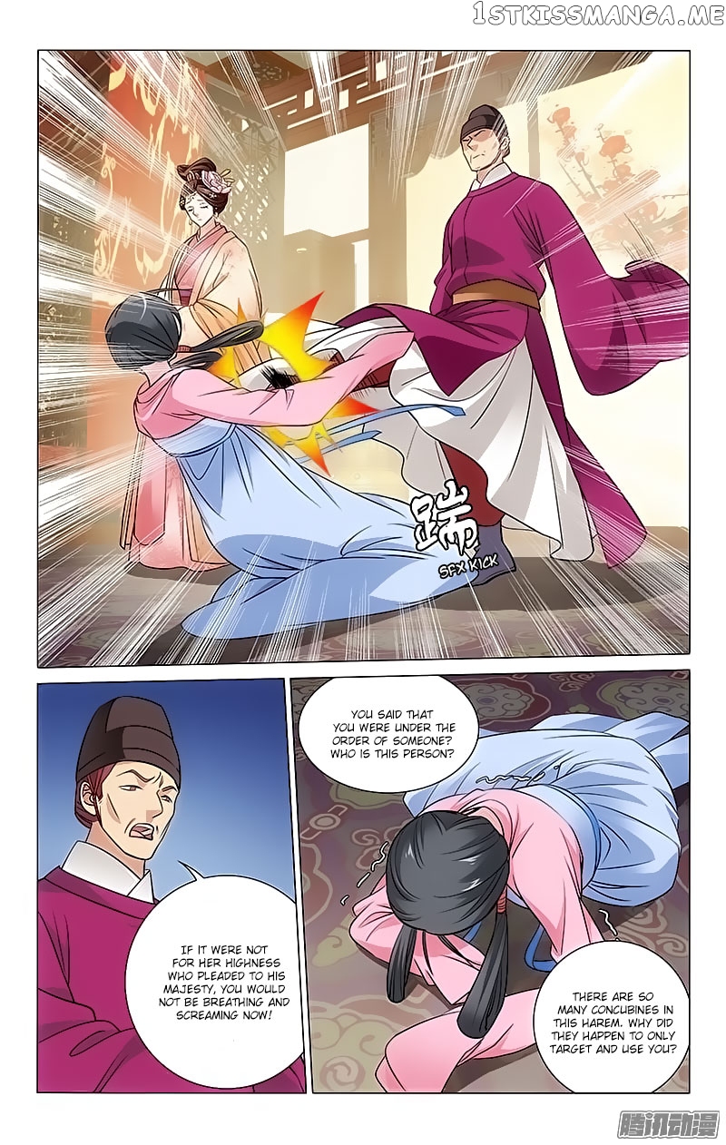 Prince, Don’t Do This! chapter 103 - page 7