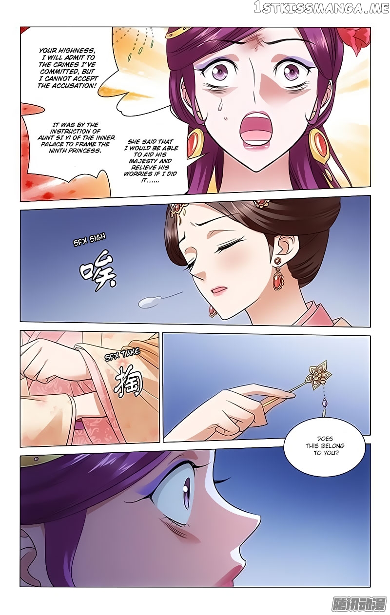 Prince, Don’t Do This! chapter 103 - page 8