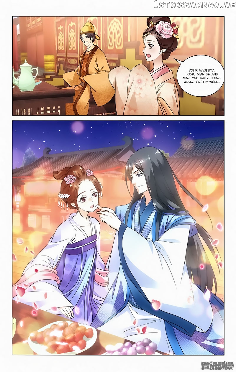Prince, Don’t Do This! chapter 49 - page 1