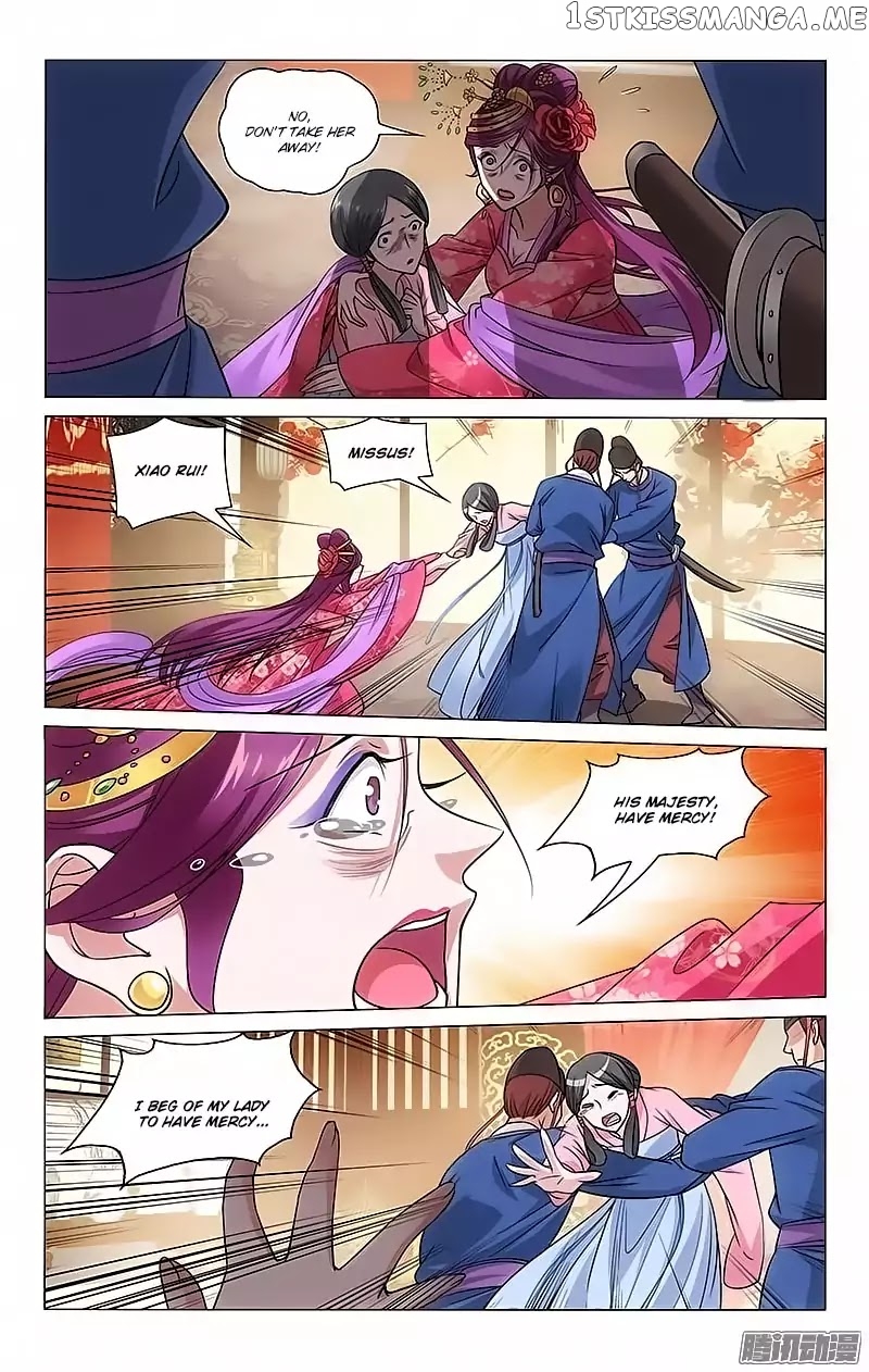 Prince, Don’t Do This! chapter 104 - page 2