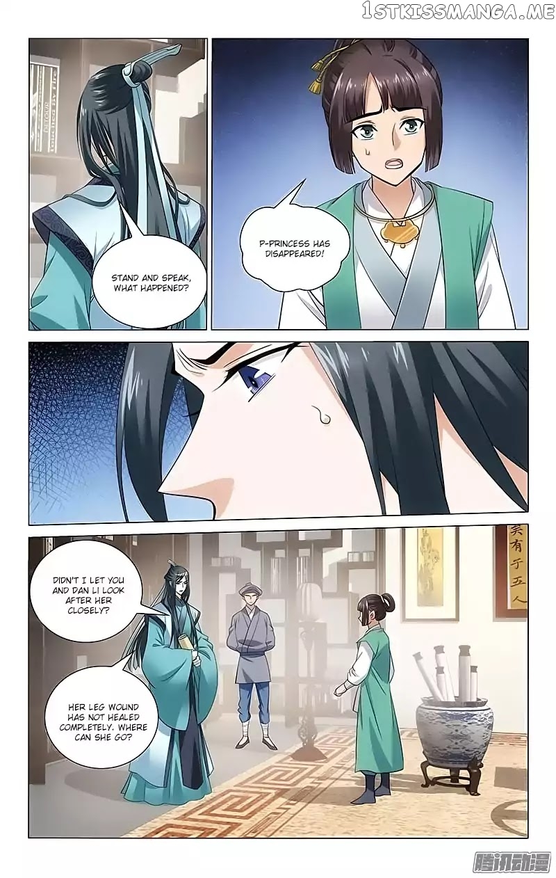Prince, Don’t Do This! chapter 104 - page 6