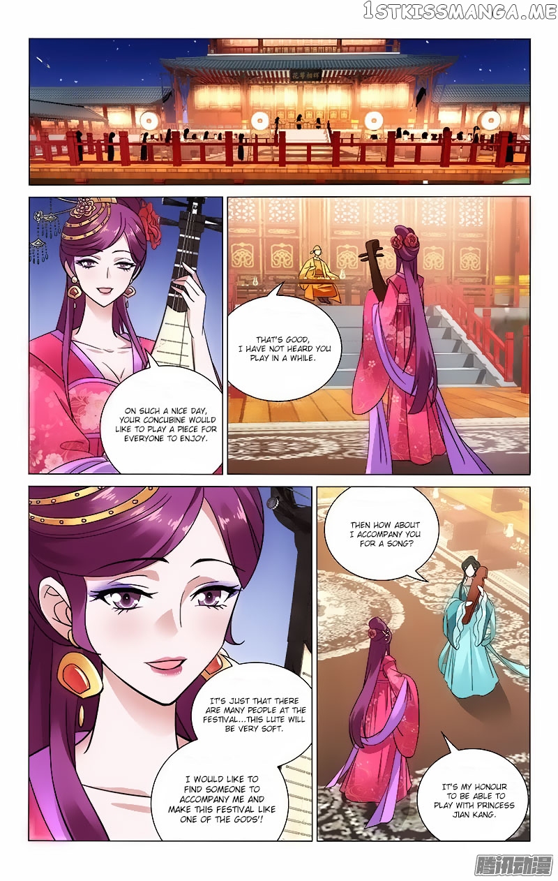 Prince, Don’t Do This! chapter 51 - page 2