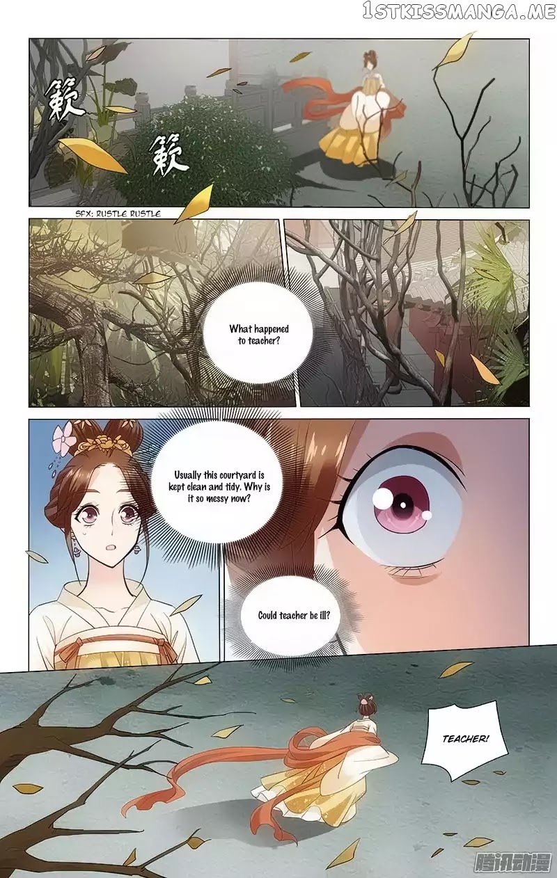 Prince, Don’t Do This! chapter 105 - page 1
