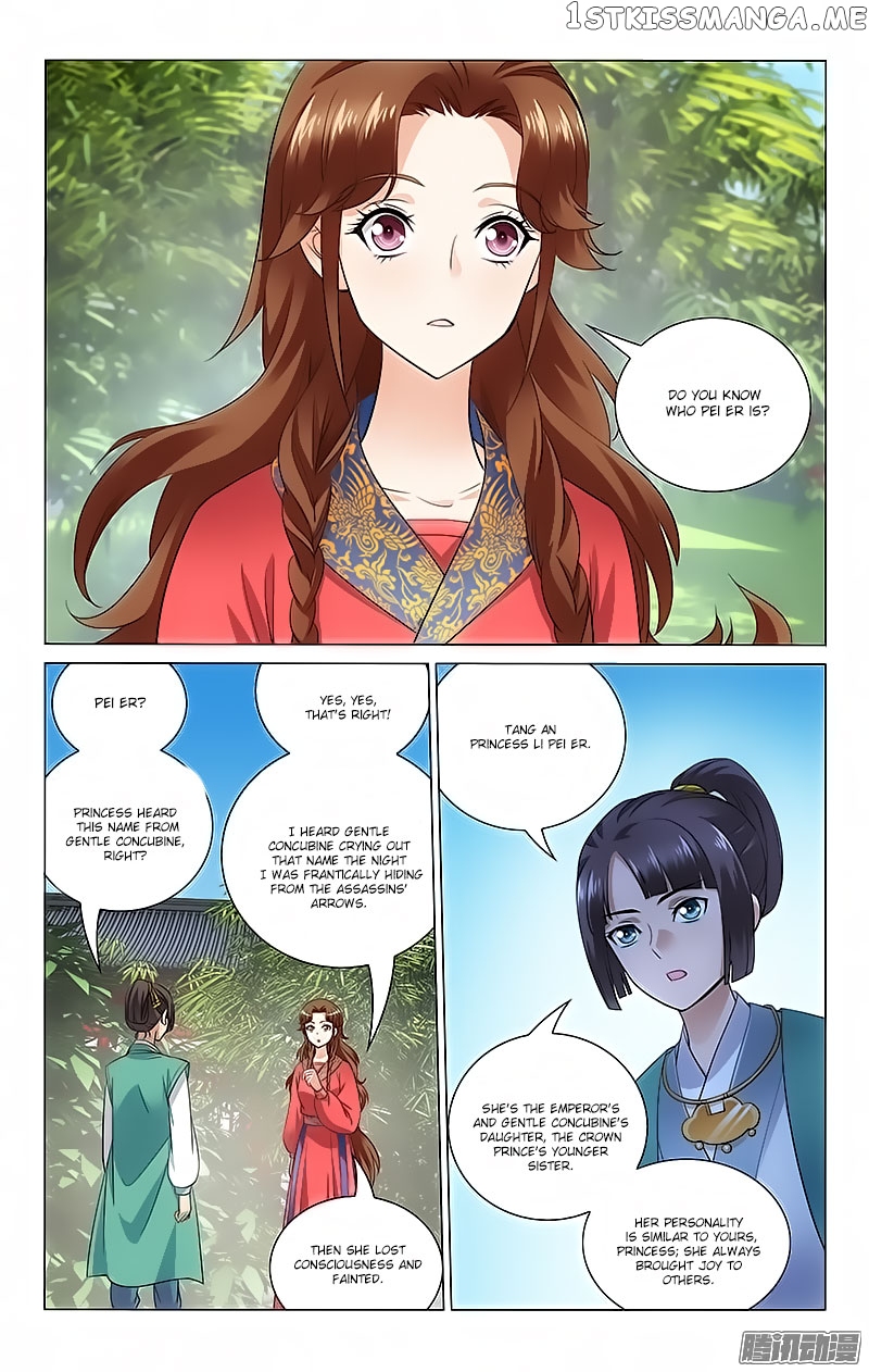 Prince, Don’t Do This! chapter 60 - page 4