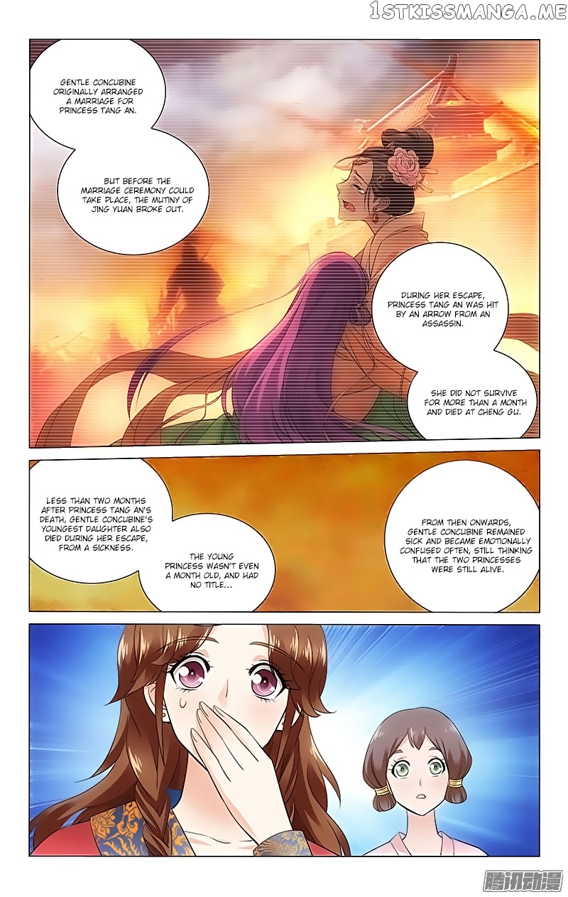 Prince, Don’t Do This! chapter 60 - page 5