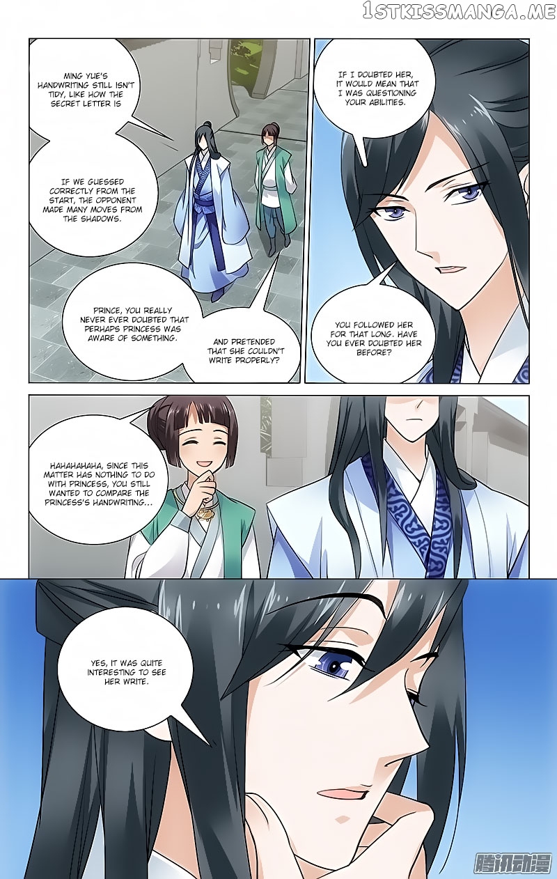Prince, Don’t Do This! chapter 60 - page 7