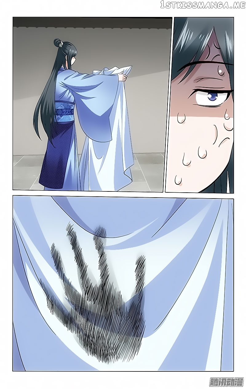 Prince, Don’t Do This! chapter 60 - page 9