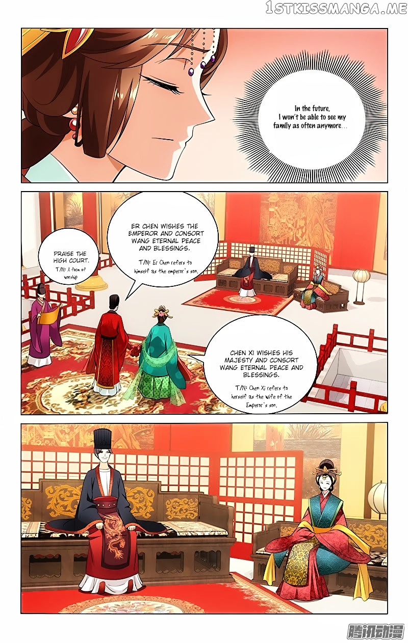 Prince, Don’t Do This! chapter 20 - page 2